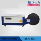 低颱半自動(dòng)打包機(jī) JS-740L