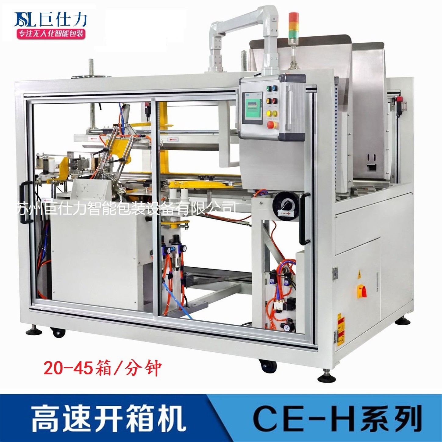 O1CN01qAPhfJ2NKPEDAQbQD_!!2676779944-0-cib 高速臥室開箱機 CE-H系列