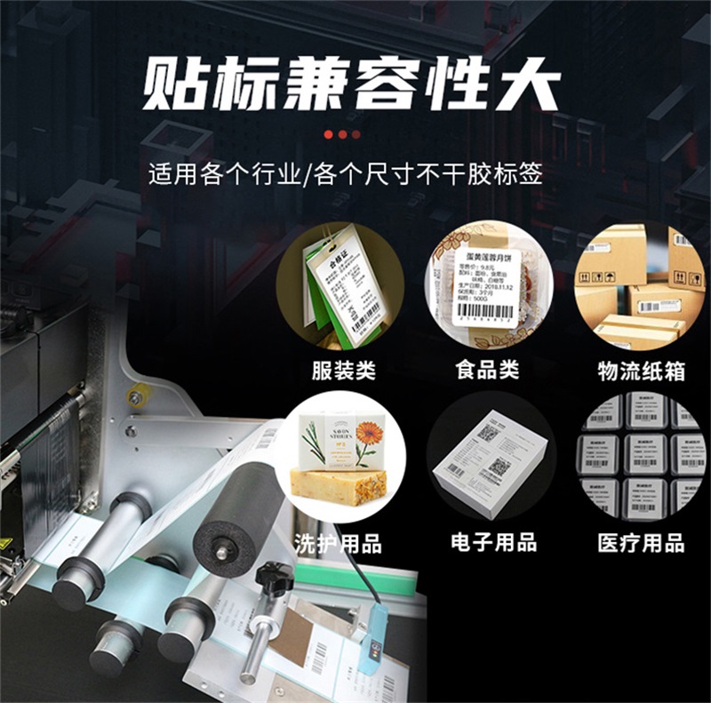 O1CN01owf7En1SOakxGZKsX_!!2206727992237-0-cib 實時打印貼標機全自動即打即貼標簽機小型平面圓瓶自動貼標機